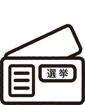 入場券